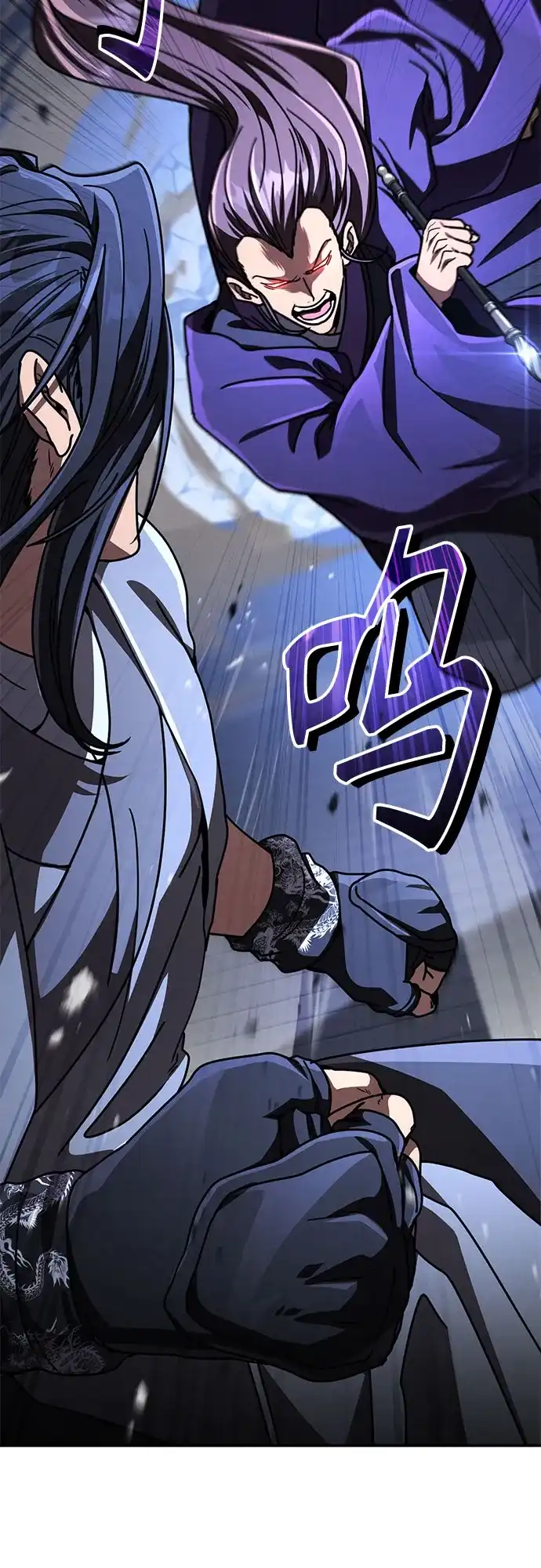 拳王归来 第55话 拳王, 以巨商会主登场 2 第77页