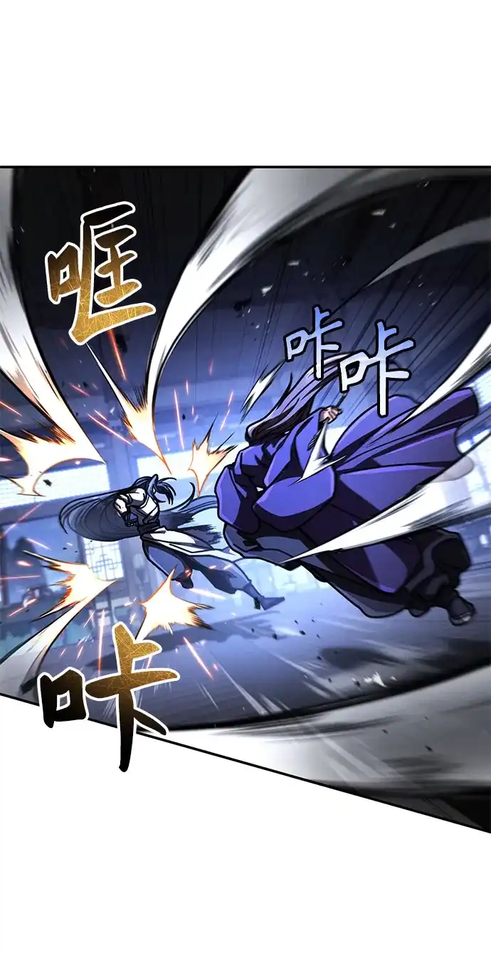 拳王归来 第55话 拳王, 以巨商会主登场 2 第78页