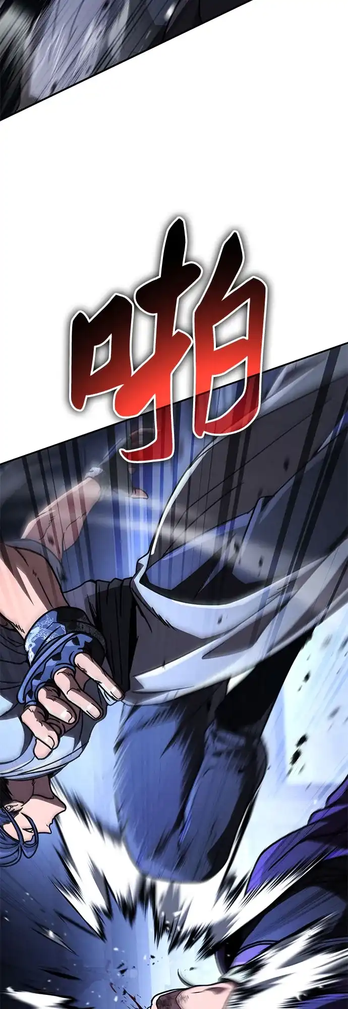 拳王归来 第55话 拳王, 以巨商会主登场 2 第81页