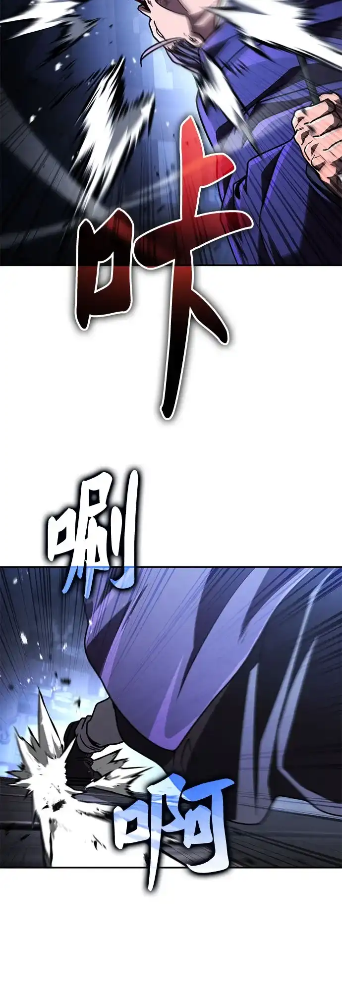 拳王归来 第55话 拳王, 以巨商会主登场 2 第82页