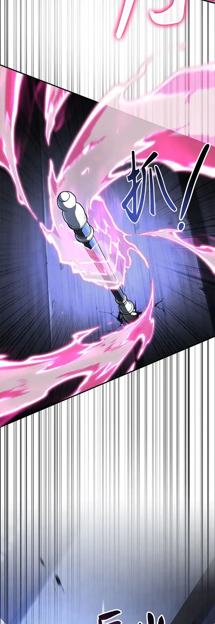 拳王归来 第55话 拳王, 以巨商会主登场 2 第89页