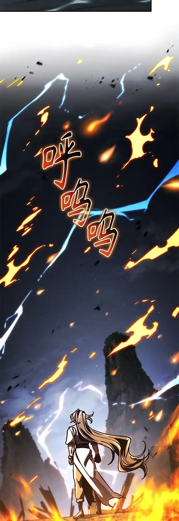 拳王归来 第55话 拳王, 以巨商会主登场 2 第95页