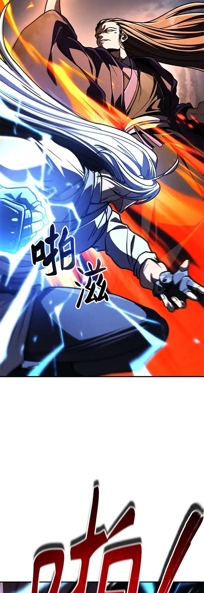 拳王归来 第56话 拳王, 拔出雷㦸 1 第10页