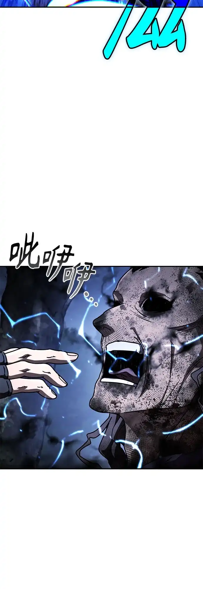 拳王归来 第56话 拳王, 拔出雷㦸 1 第102页