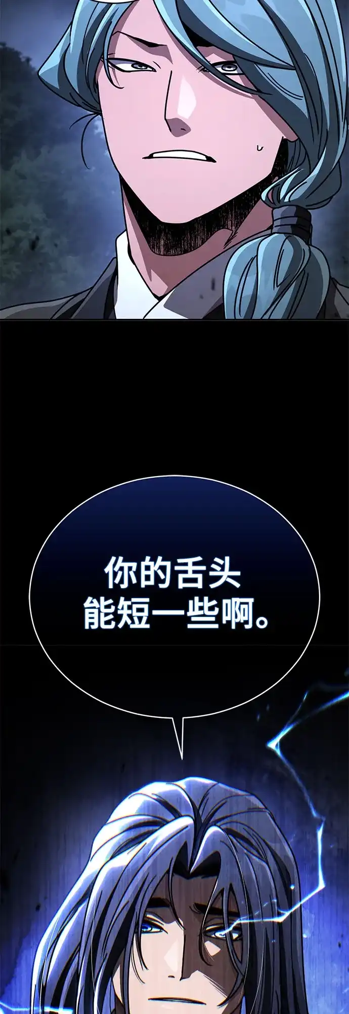 拳王归来 第56话 拳王, 拔出雷㦸 1 第104页