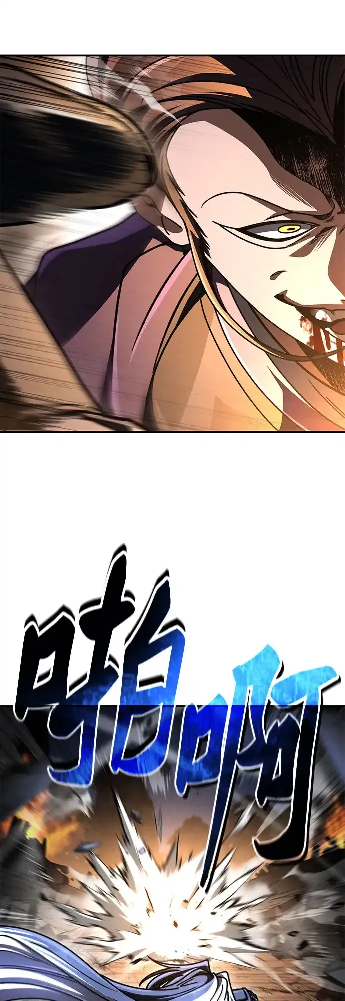拳王归来 第56话 拳王, 拔出雷㦸 1 第14页
