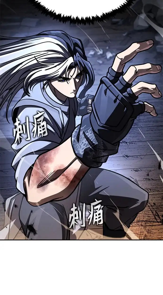 拳王归来 第56话 拳王, 拔出雷㦸 1 第18页