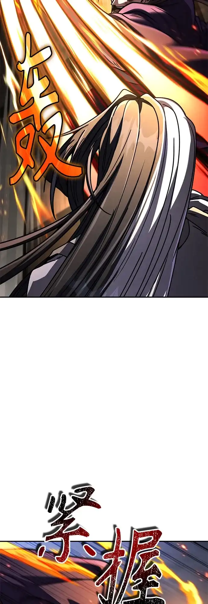 拳王归来 第56话 拳王, 拔出雷㦸 1 第22页