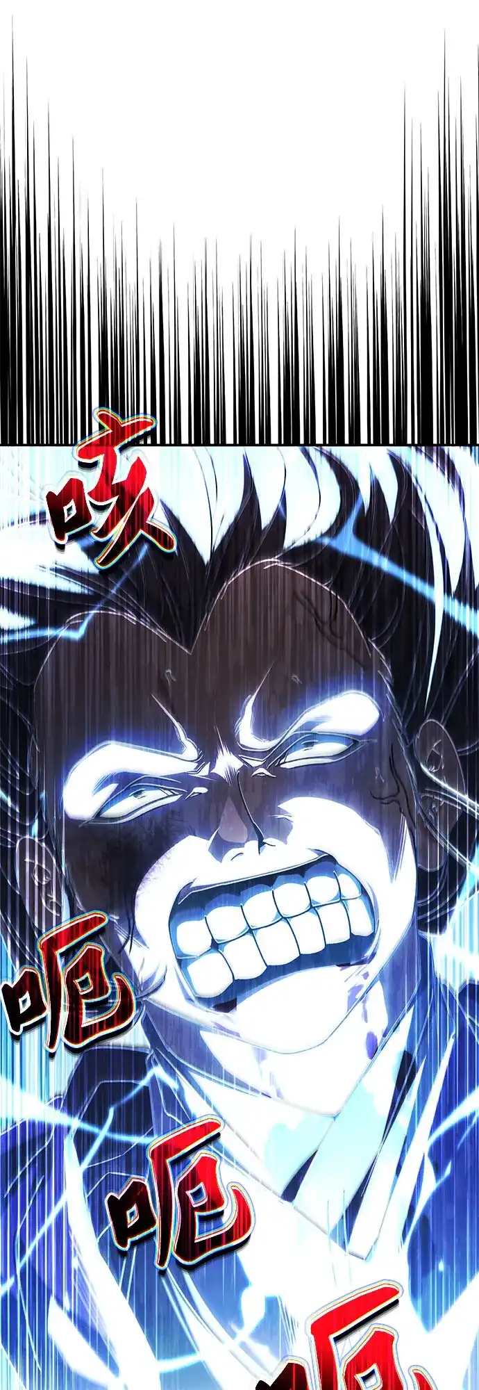拳王归来 第56话 拳王, 拔出雷㦸 1 第29页
