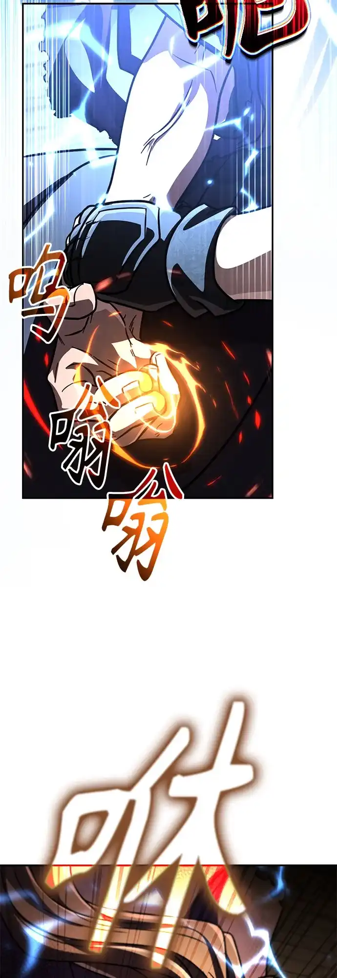 拳王归来 第56话 拳王, 拔出雷㦸 1 第30页