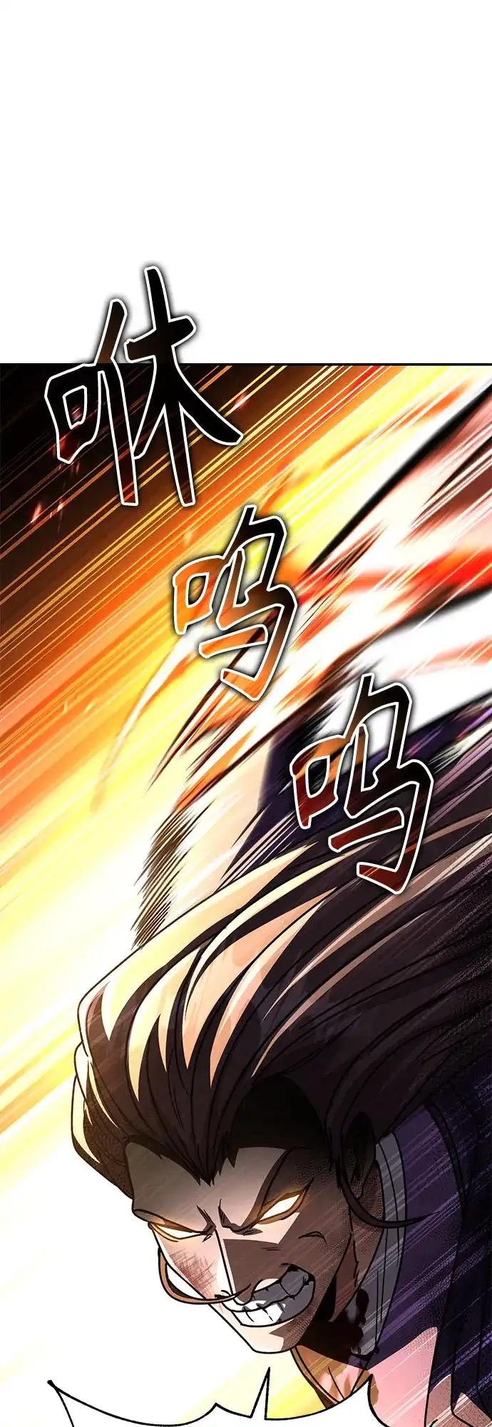 拳王归来 第56话 拳王, 拔出雷㦸 1 第33页