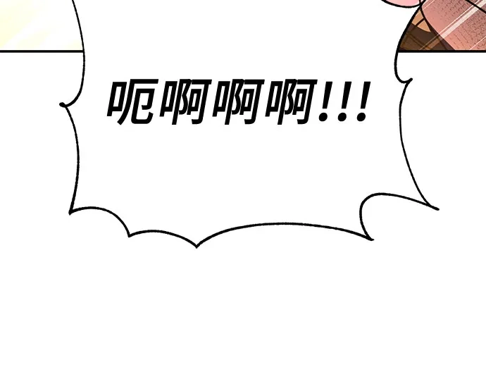 拳王归来 第56话 拳王, 拔出雷㦸 1 第34页