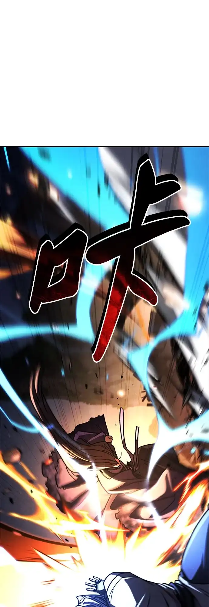 拳王归来 第56话 拳王, 拔出雷㦸 1 第35页