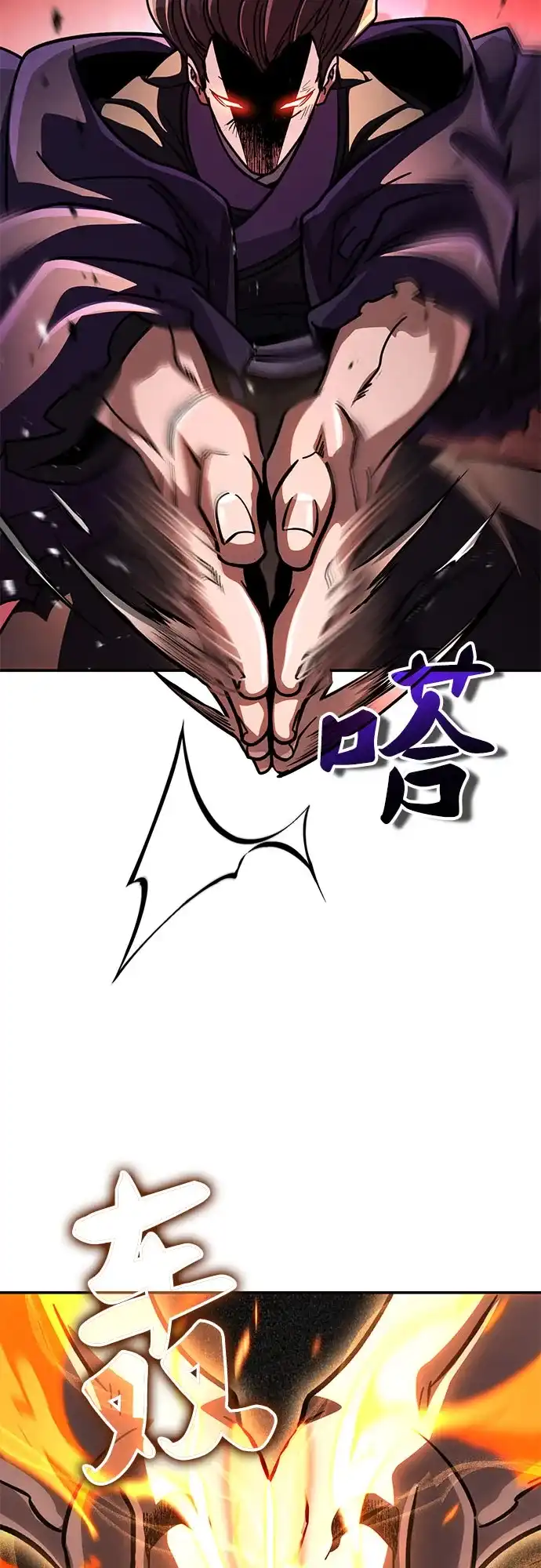 拳王归来 第56话 拳王, 拔出雷㦸 1 第45页