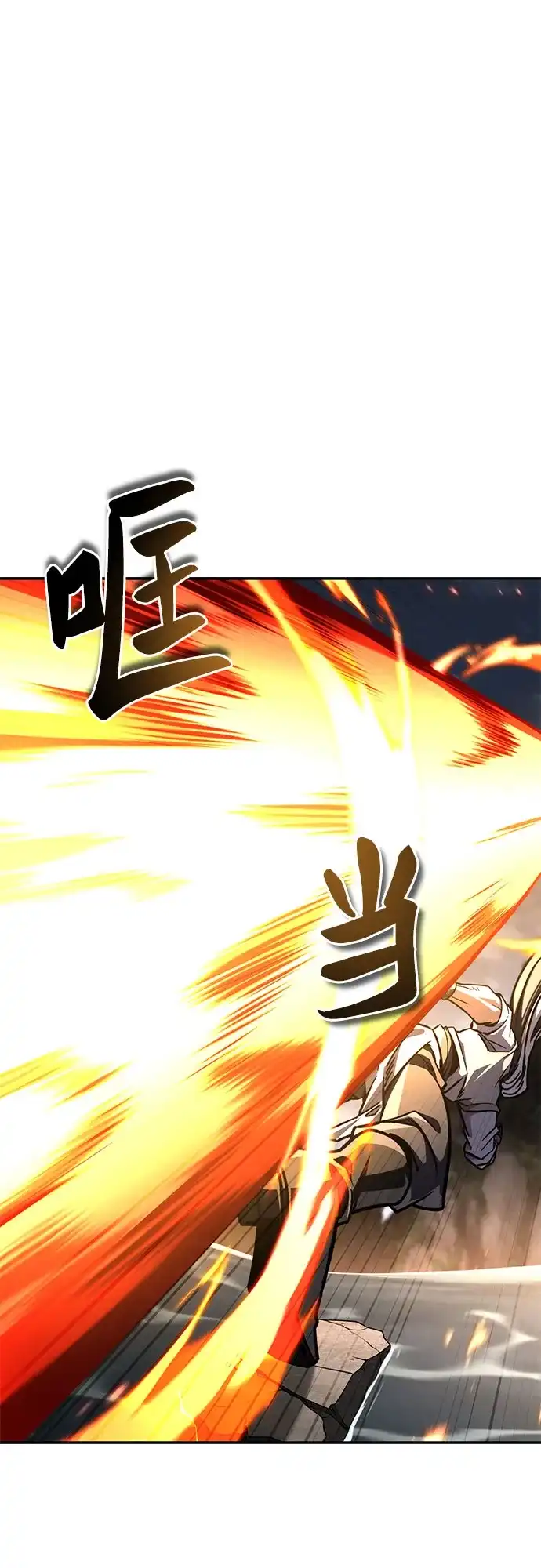 拳王归来 第56话 拳王, 拔出雷㦸 1 第49页