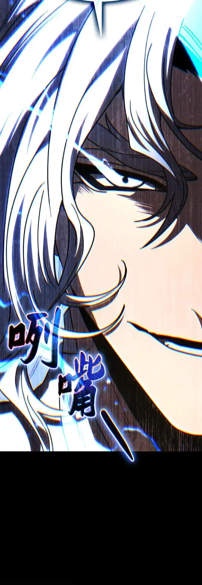 拳王归来 第56话 拳王, 拔出雷㦸 1 第5页