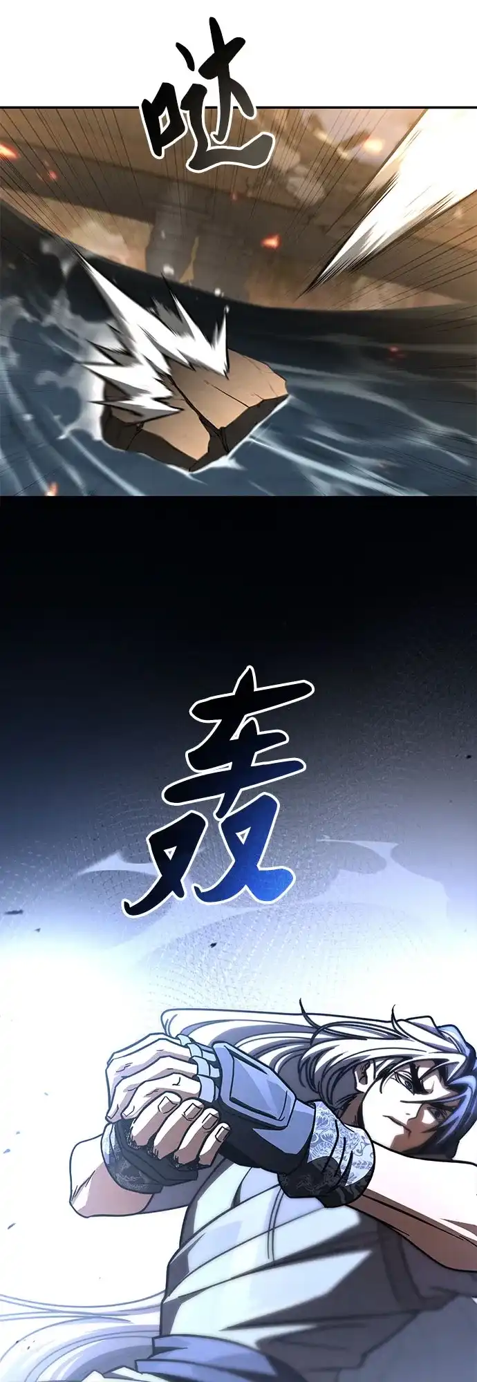 拳王归来 第56话 拳王, 拔出雷㦸 1 第50页