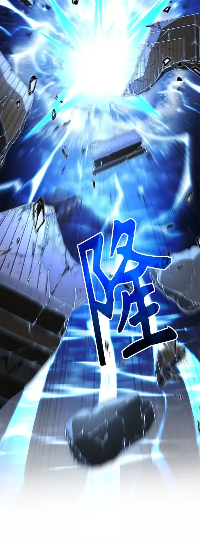 拳王归来 第56话 拳王, 拔出雷㦸 1 第62页