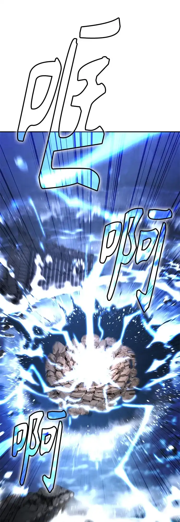 拳王归来 第56话 拳王, 拔出雷㦸 1 第63页