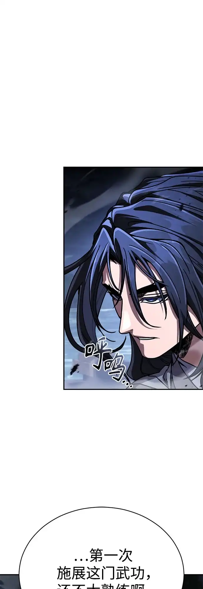 拳王归来 第56话 拳王, 拔出雷㦸 1 第65页