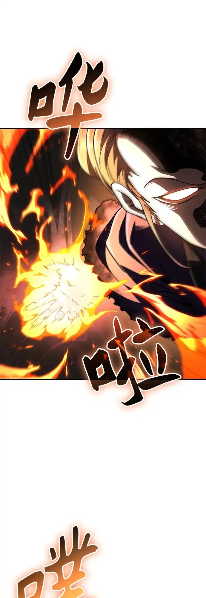 拳王归来 第56话 拳王, 拔出雷㦸 1 第7页