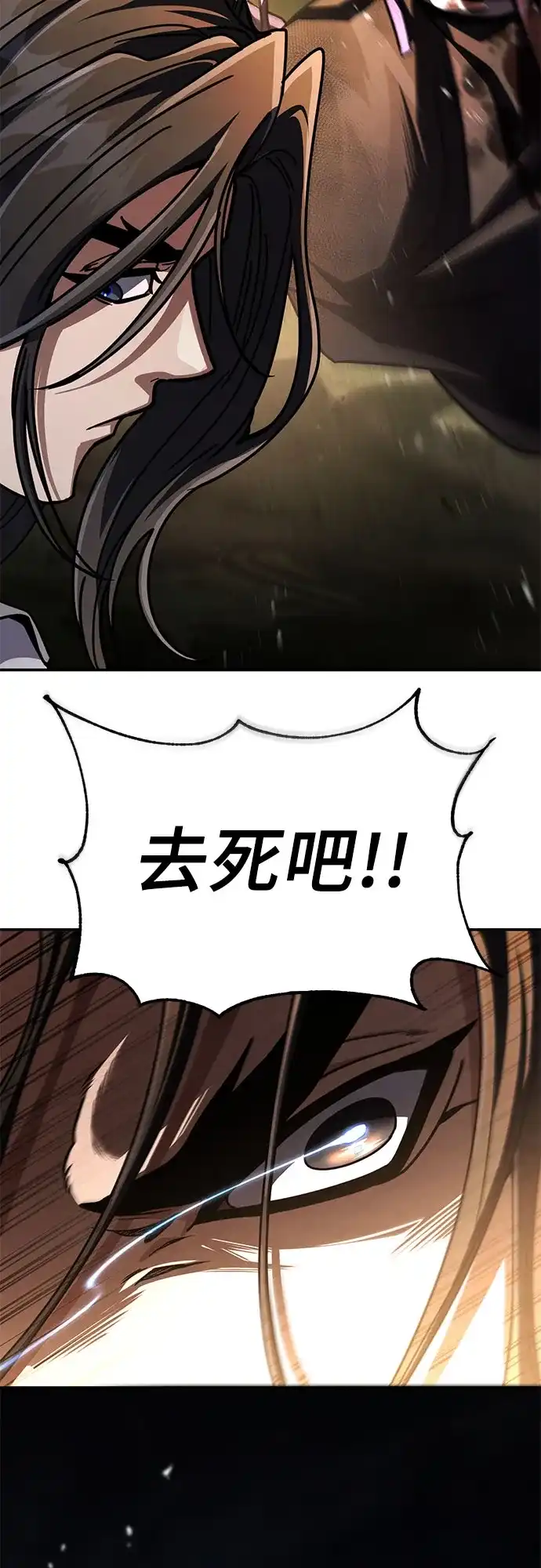 拳王归来 第56话 拳王, 拔出雷㦸 1 第74页