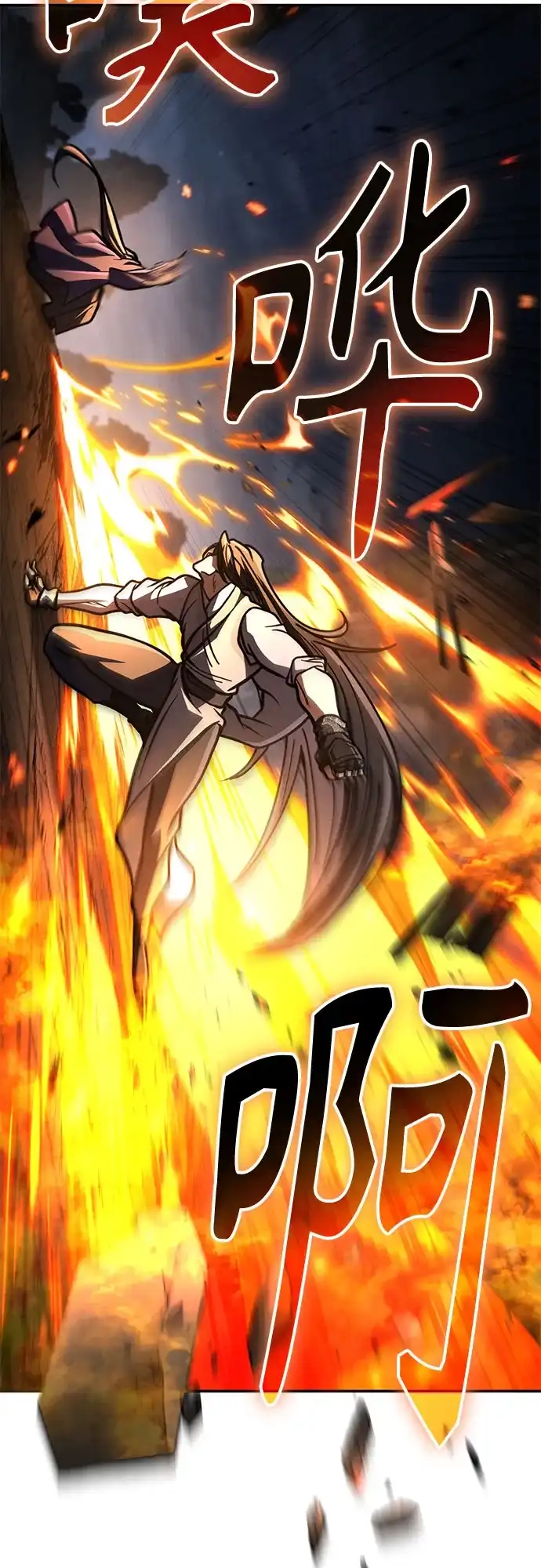 拳王归来 第56话 拳王, 拔出雷㦸 1 第8页