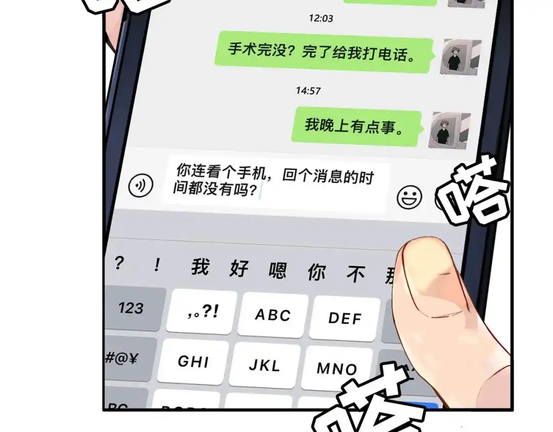 第52页