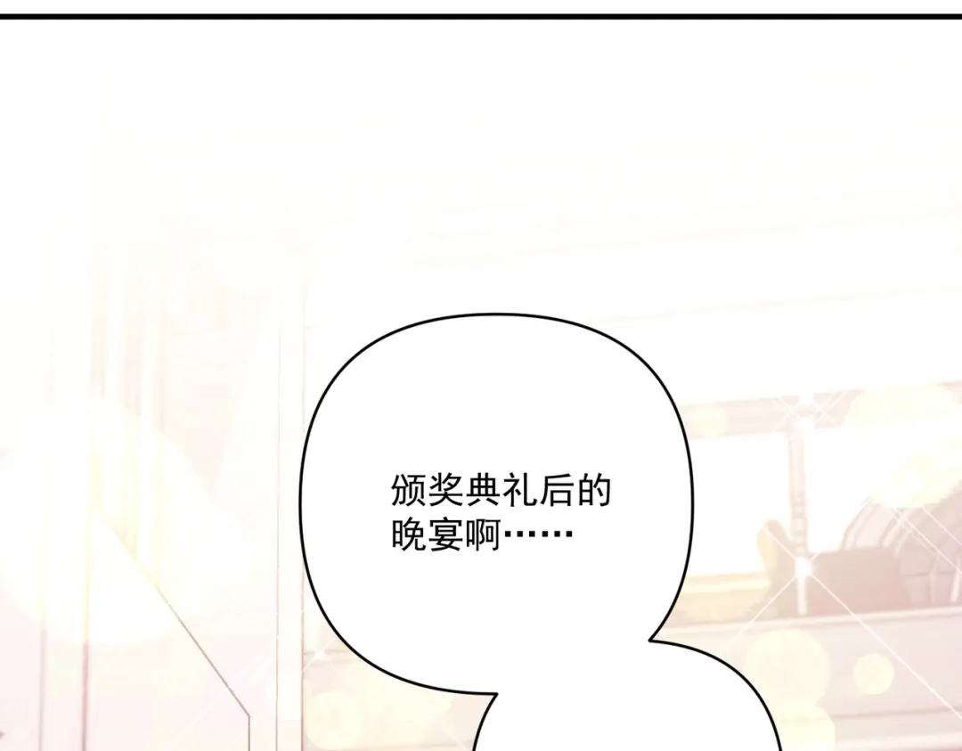 第203页