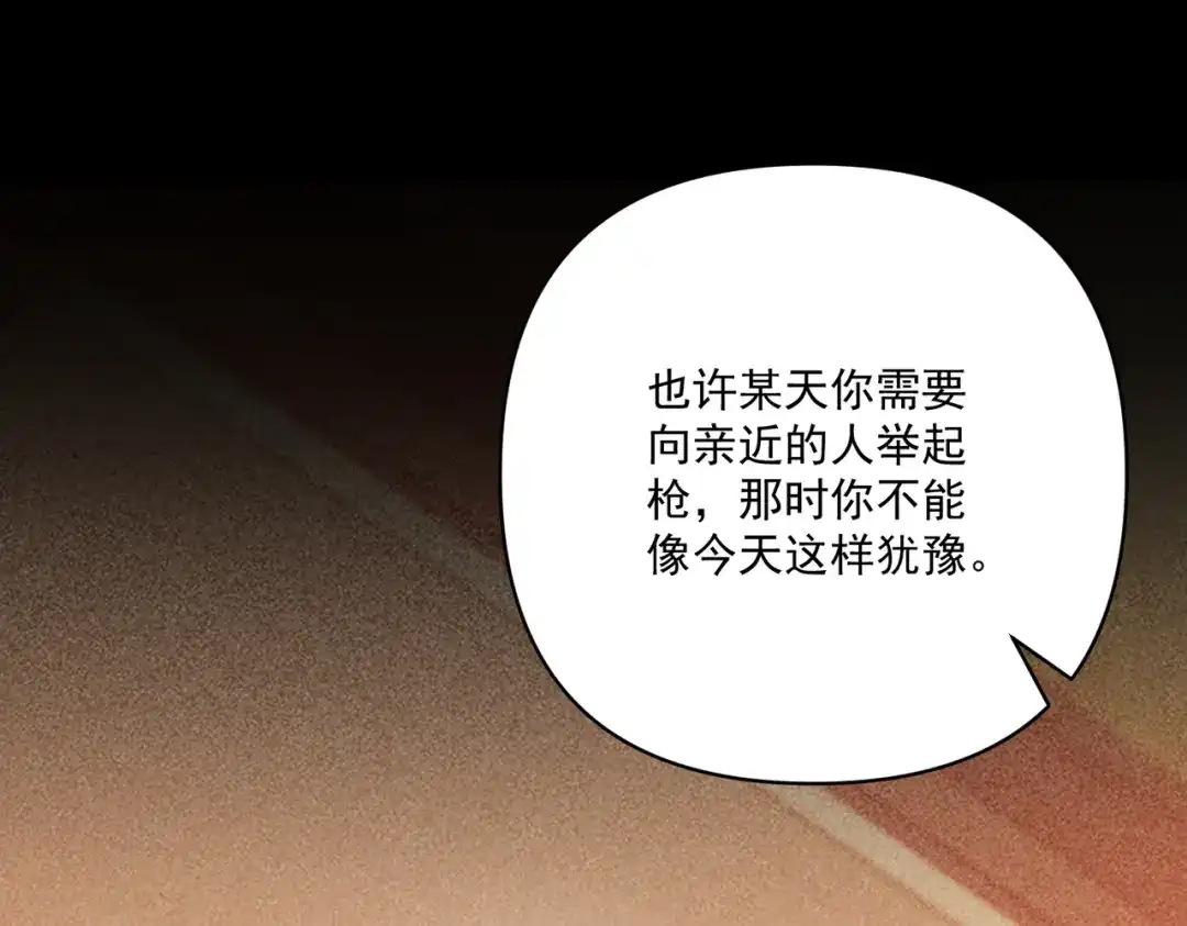 第197页