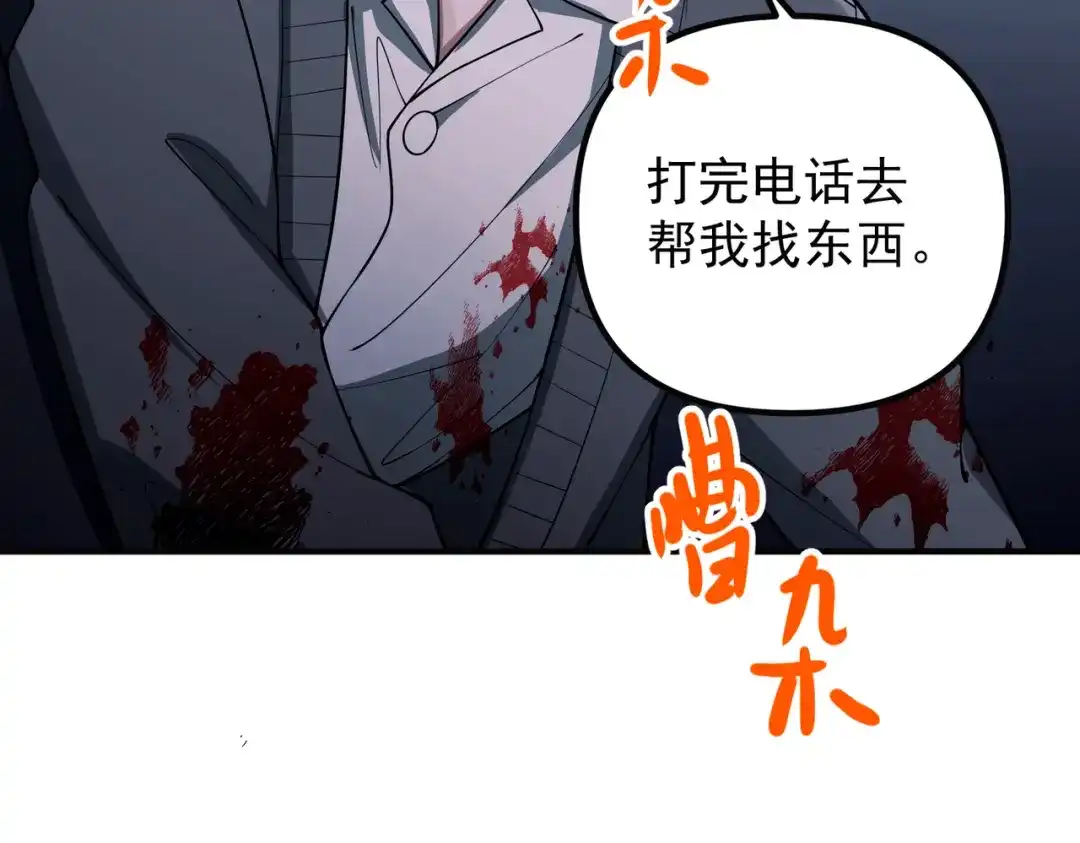 第173页