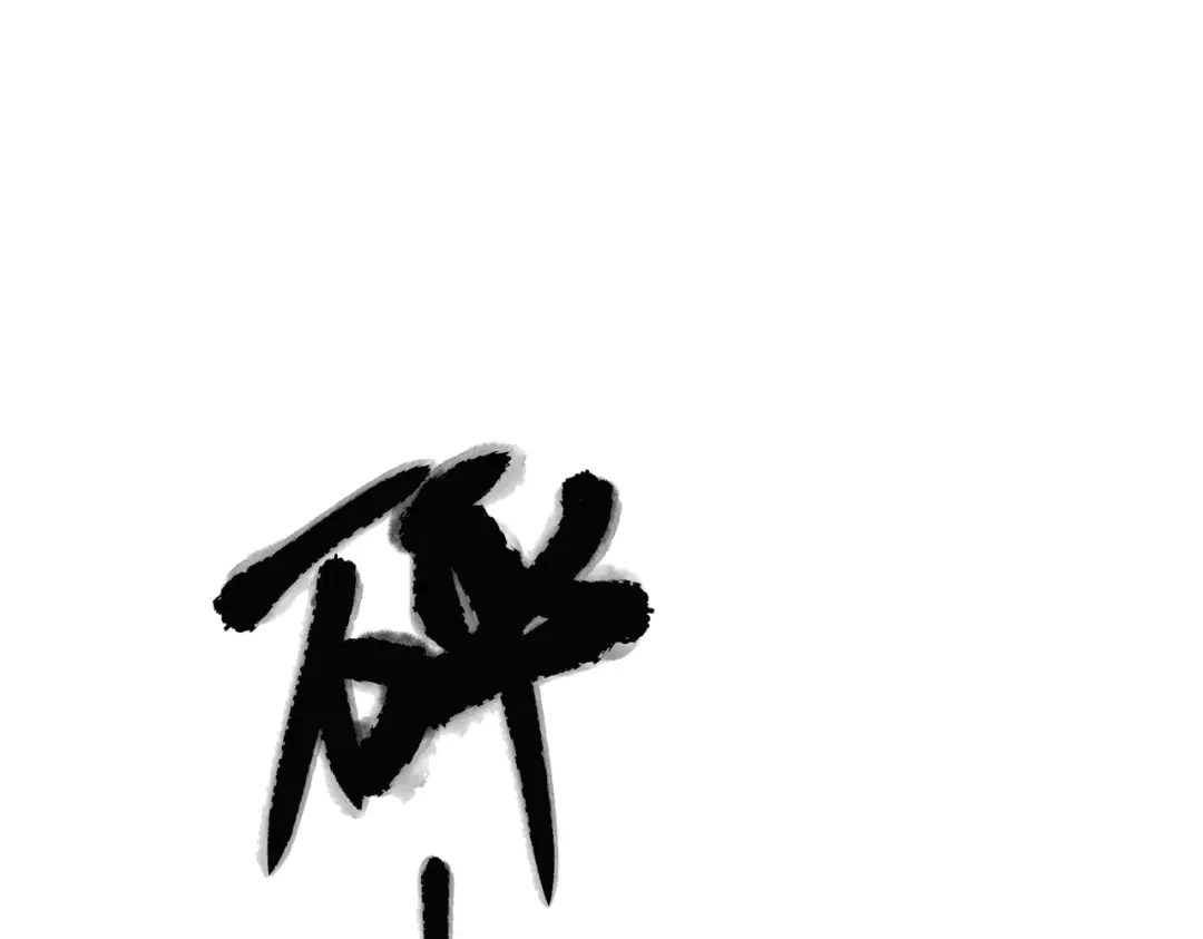 第188页