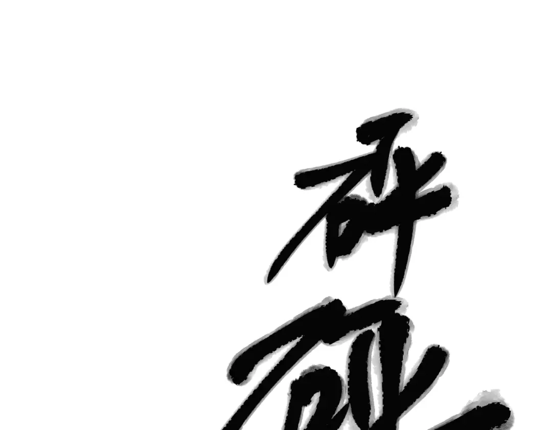 第190页