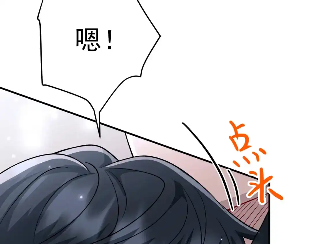 第203页