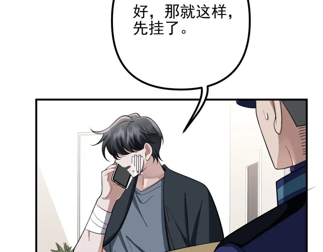 第160页