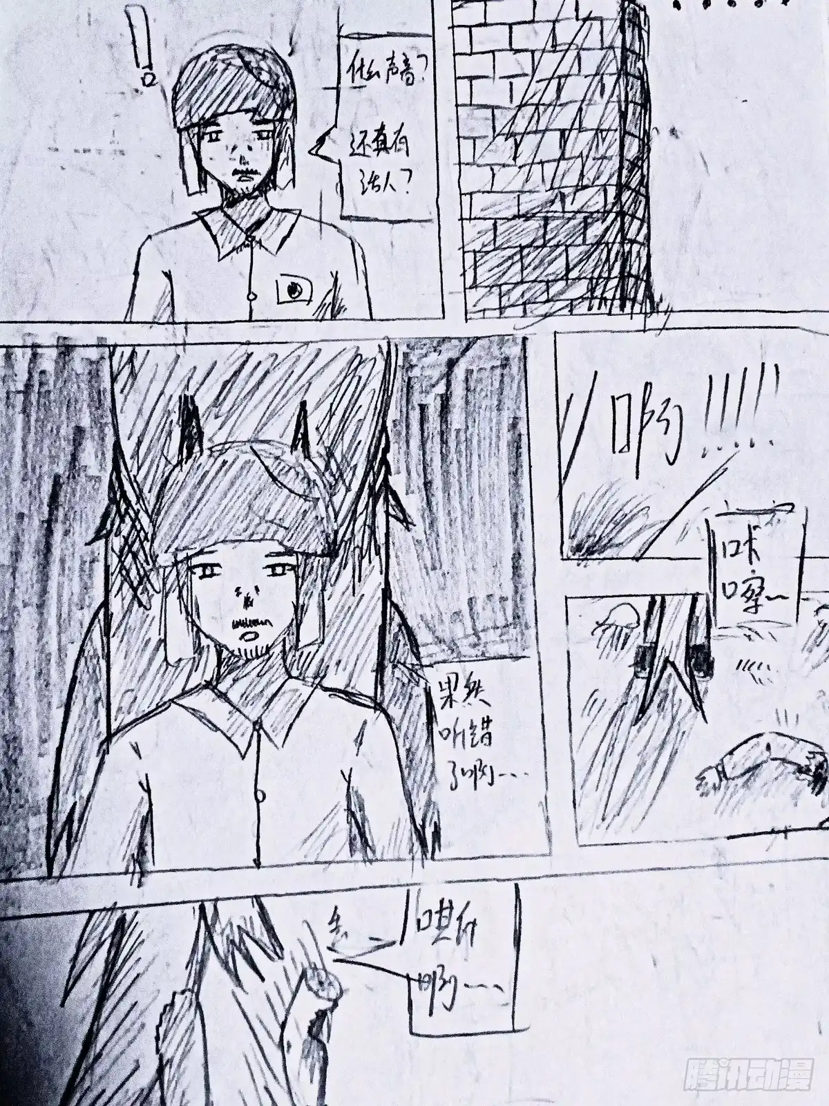 第7页