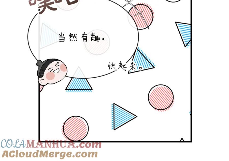 第161页