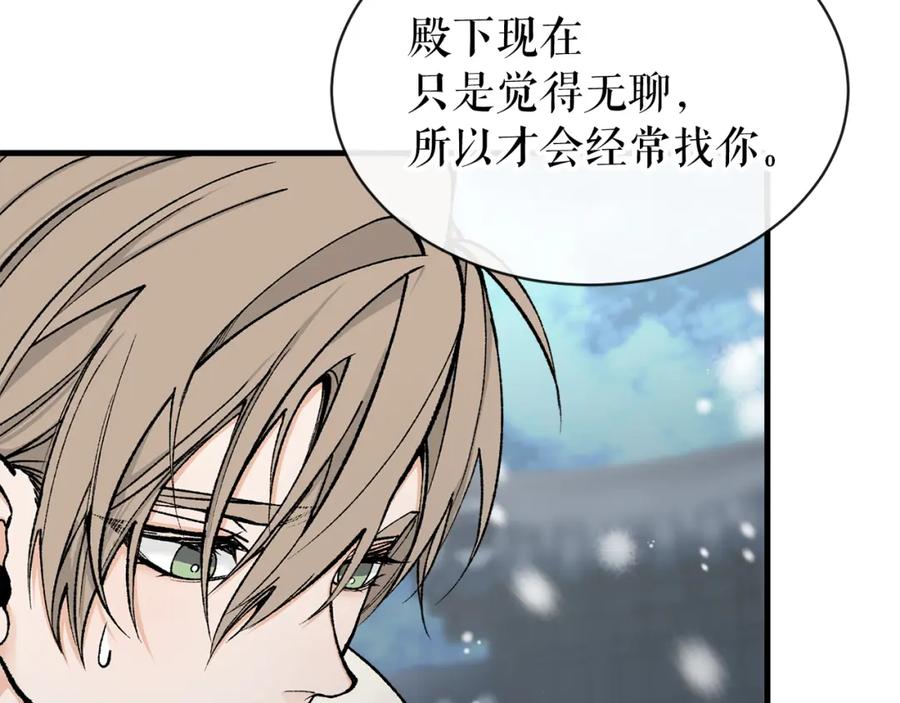第175页