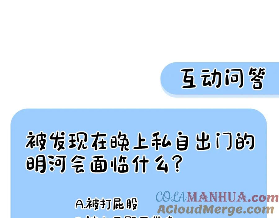 第197页