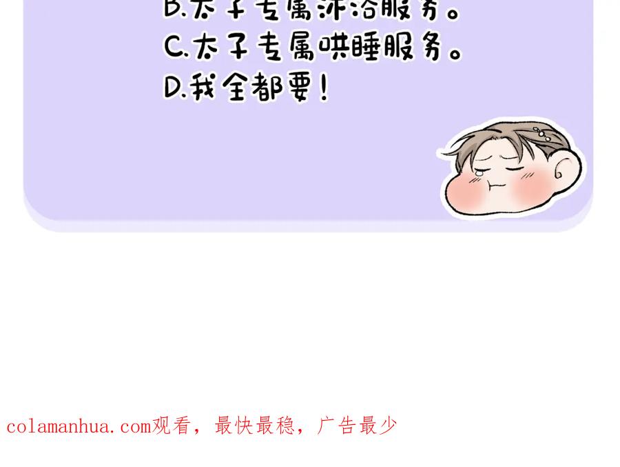 第191页