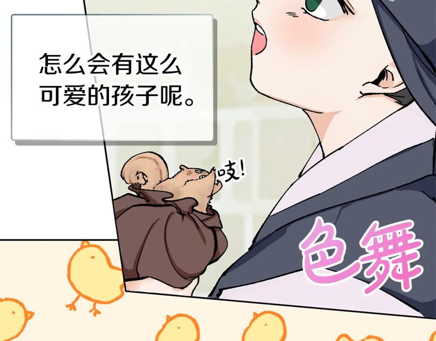 第160页