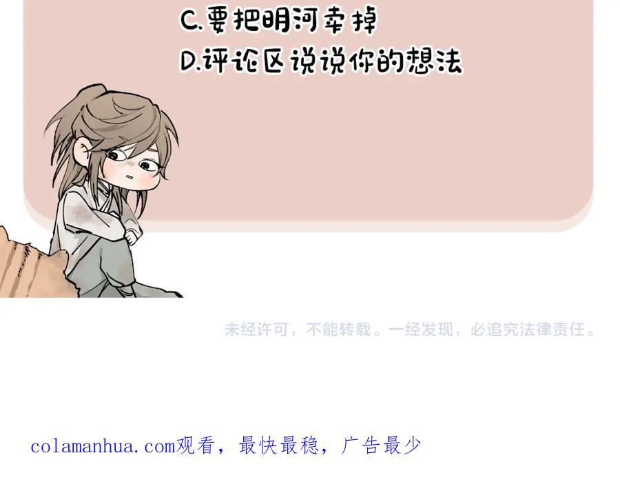第206页