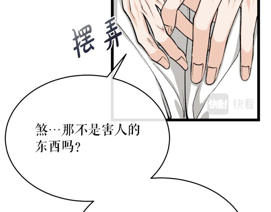 第188页