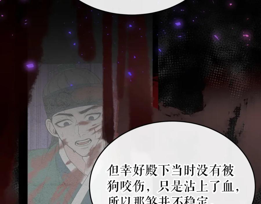 第198页