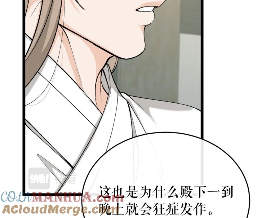 第205页