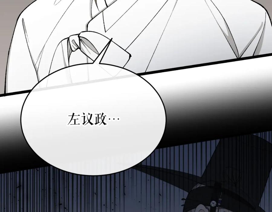 第214页