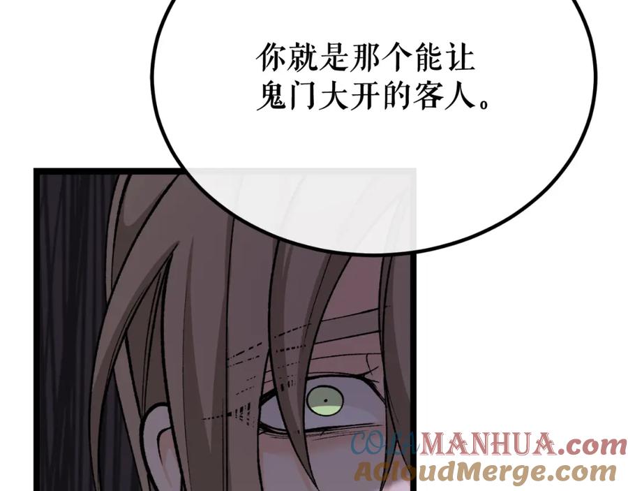 第225页
