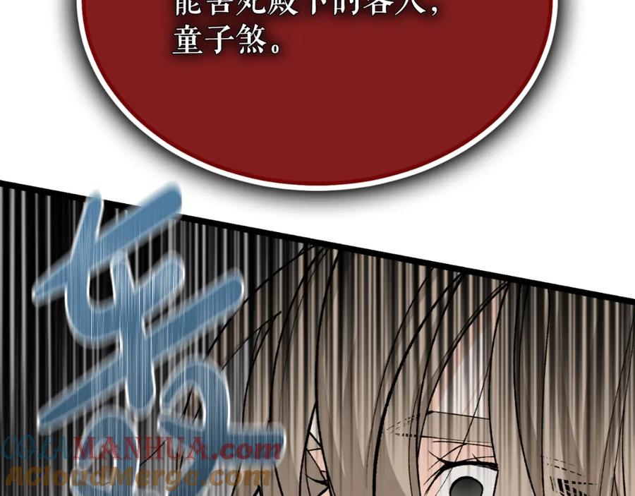 第229页