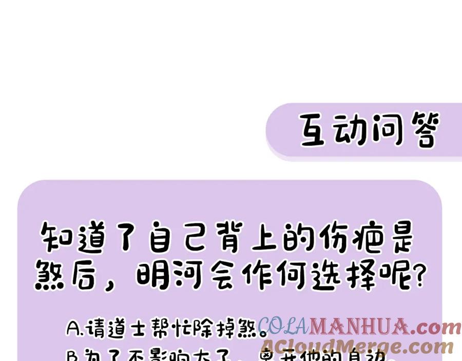 第233页