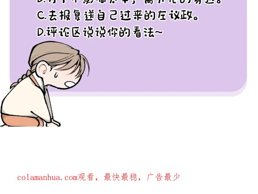 第234页